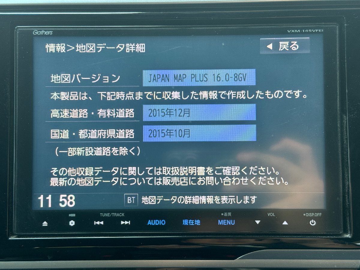 HONDA ホンダ FIT GK5 専用 Gathers ギャザズ VXM-145VFEi 8 HONDA ホンダ FIT GK5 専用 Gathers ギャザズ VXM-145VFEi 8