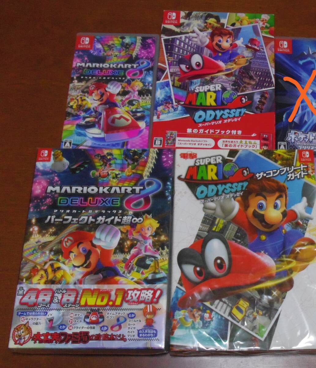 2024年新作入荷 switch 攻略本付き マリオカート8デラックス 2本+アミーボ付き ニンテンドースイッチソフト