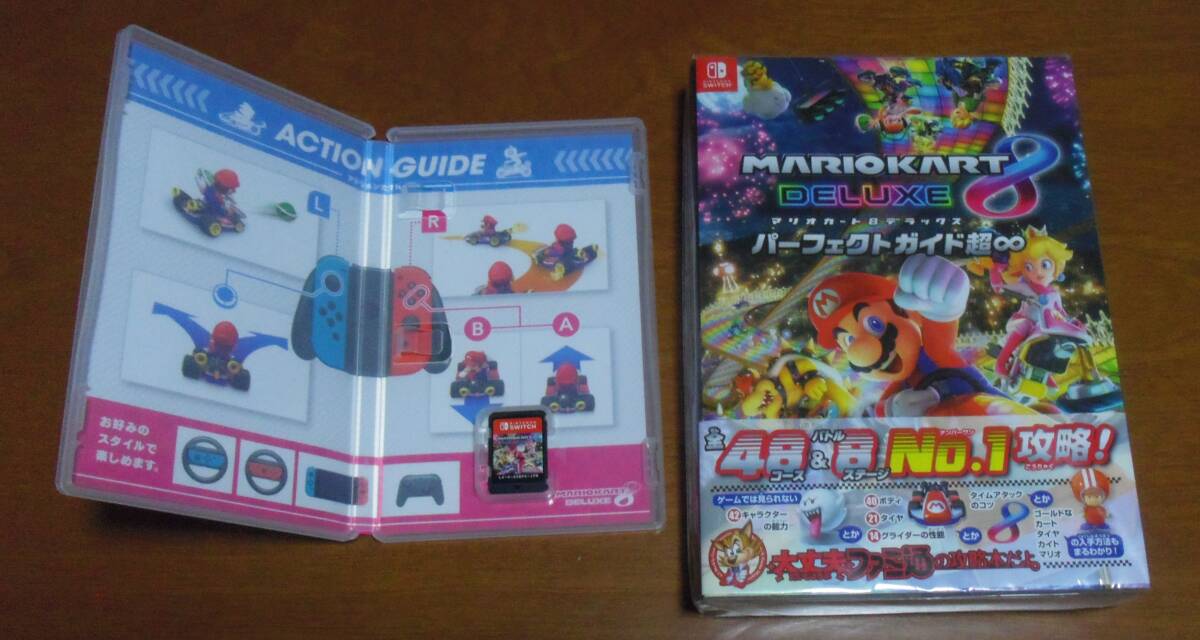 輝い switch 2本+アミーボ付き マリオカート8デラックス 攻略本付き ニンテンドースイッチソフト
