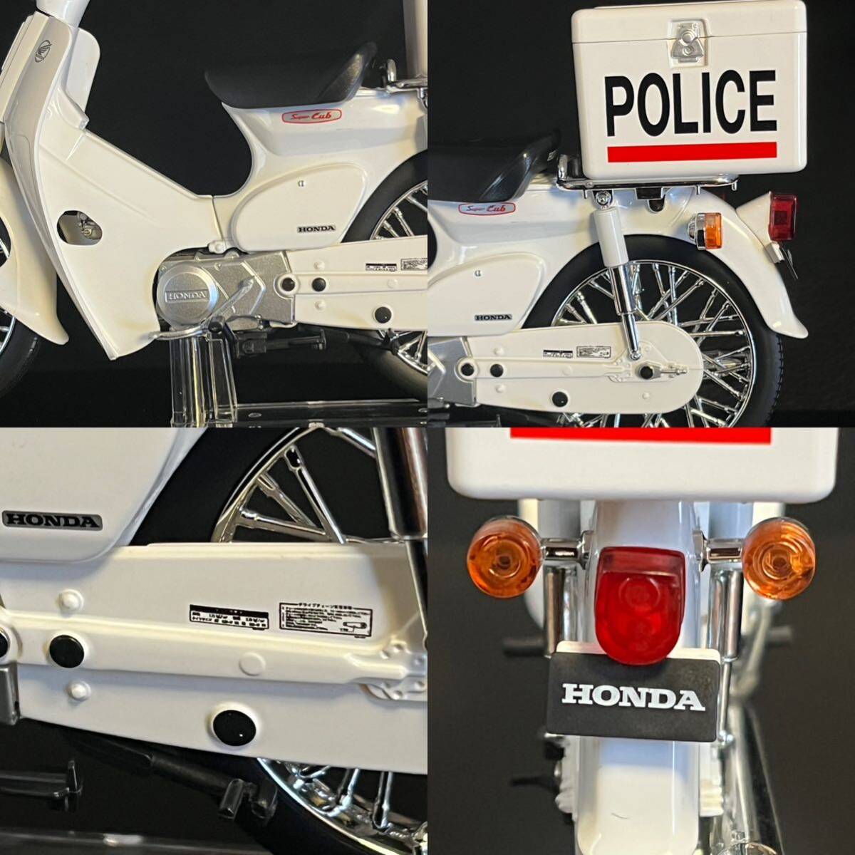 1/12 HONDA Super Cub ホンダ スーパーカブ ポリス仕様 ダイキャストバイク ミニカー オートバイ 青島 完成品 警察 白バイ 警視庁 police