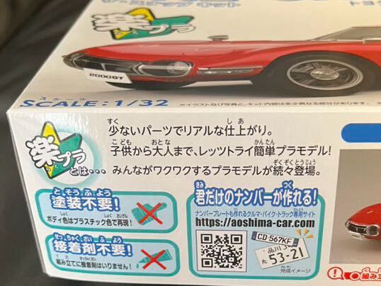 2000GT【プロフをご確認ください】 LV-N357b 日産 スカイライン ハードトップ 2000GT（ラベンダー