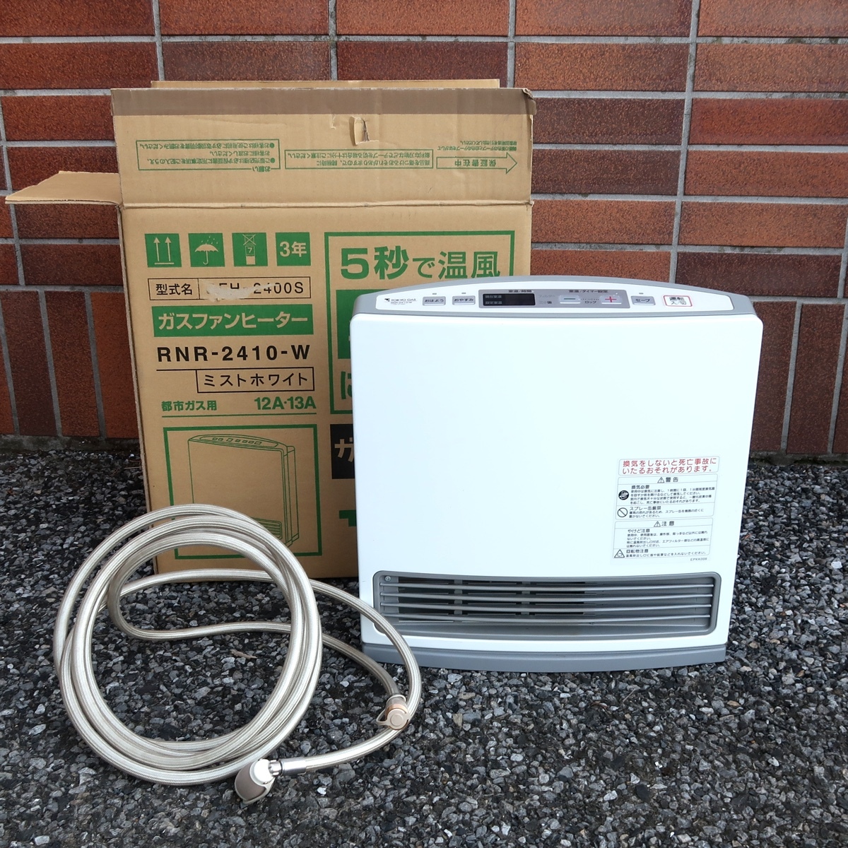 ノーリツ 東京ガス 都市ガス用 13A 12A ガスファンヒーター GFH-2400S RNR-2410-W ホース 箱付 中古