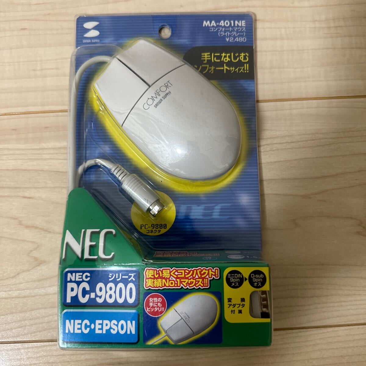 MA-401NEコンフォートマウス（ライトグレー）PC-98シリーズ　★未確認★