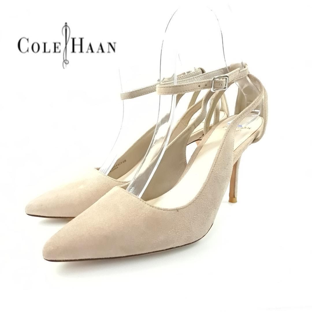 COLE HAAN スエード パンプス ベージュ ポインテッドトゥ ストラップ コールハーン US6 レディース hws00667