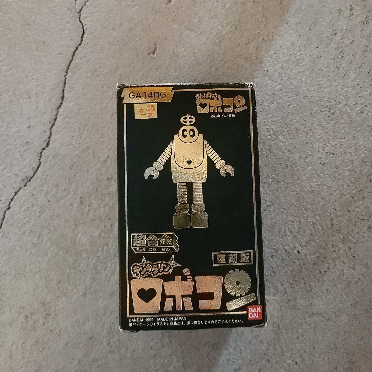 ☆即決 超希少品☆ スーパー ドラゴンボールヒーローズ ☆即決 超希少品☆ スーパー ドラゴンボールヒーローズ