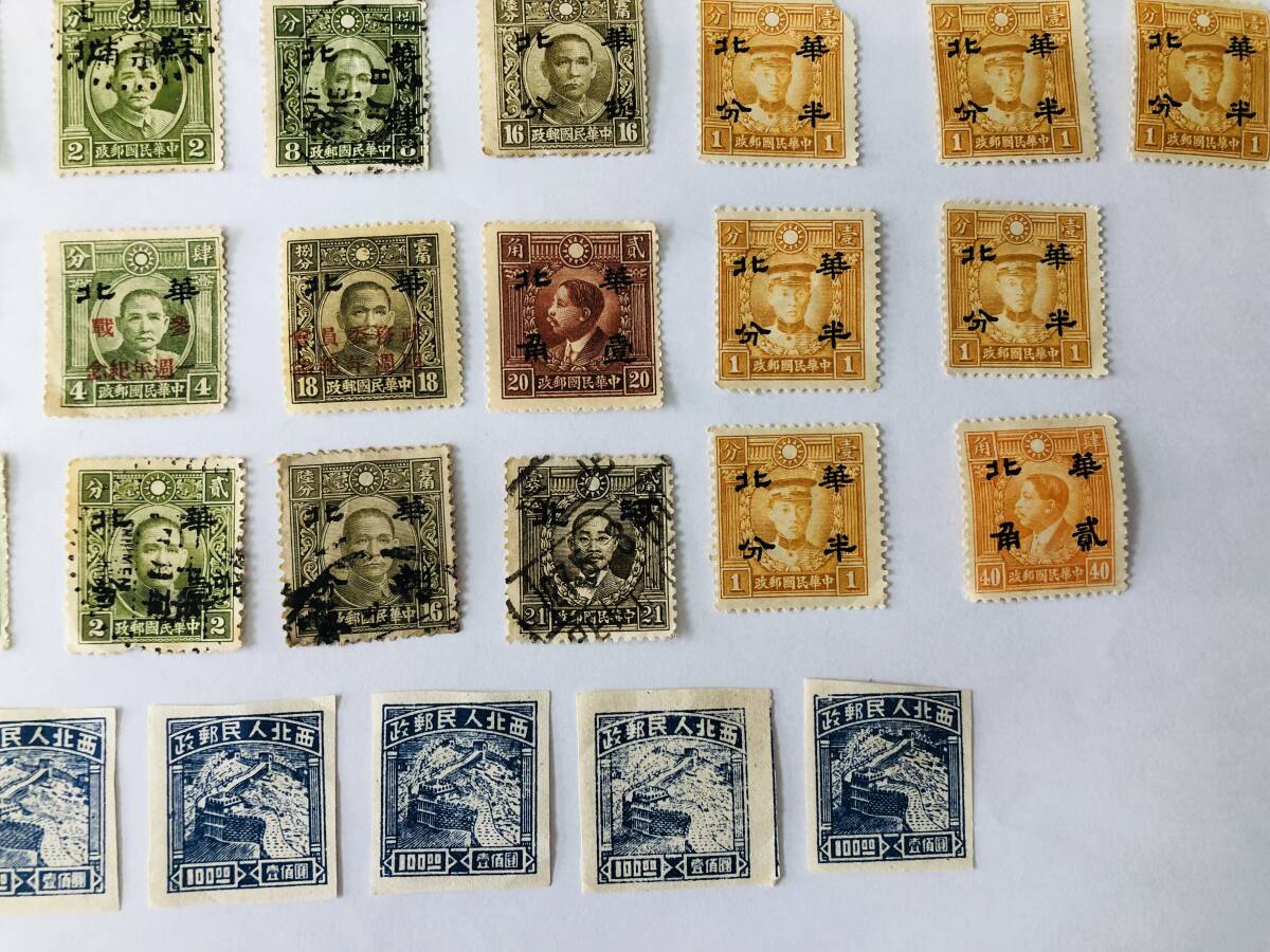  Chinese . country postal /../. north / river north / China stamp /. south postal / west north person . postal / old China stamp / other /. writing / unused /. seal equipped /../. summarize /45 sheets / collection / collection 