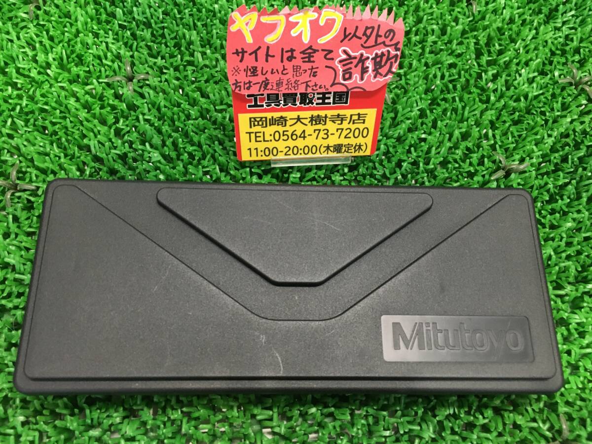 【中古品】【0907】★ミツトヨ デジタルノギス ABSデジマチックキャリパ CD-15AX　ITO8G1YRBPYK