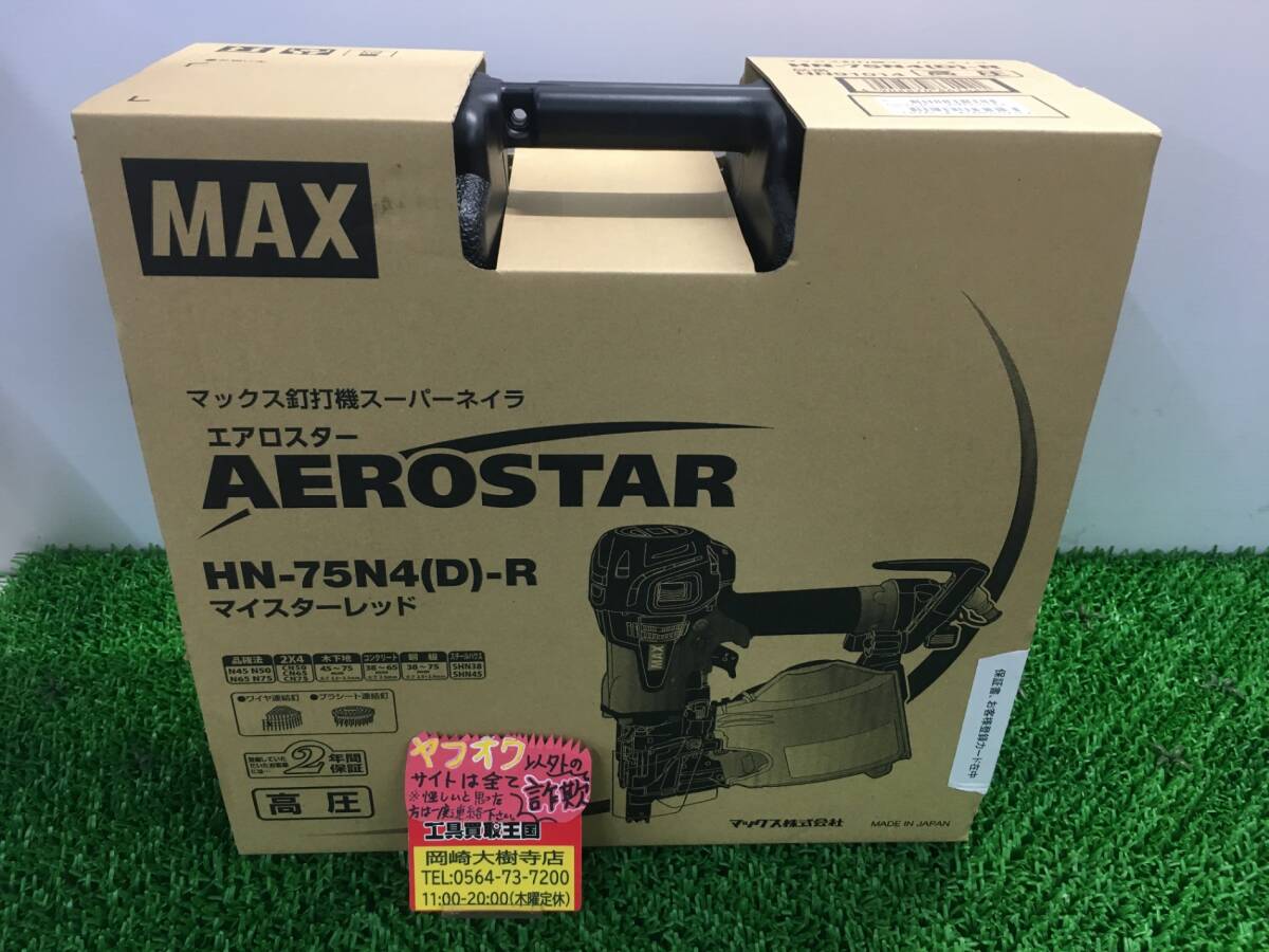 ☆新 品☆ 水取蛇口加工品 + ホース10M + 20M コアドリル用 ☆新 品☆ 水取蛇口加工品 + ホース10M + 20M コアドリル用