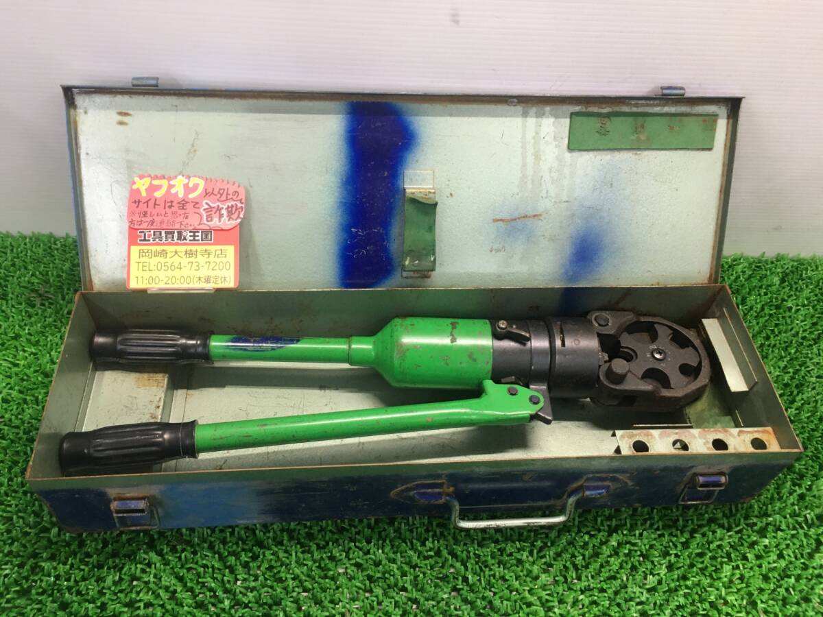 【中古品】【0907】★CACTUS(カクタス) 手動油圧式圧着工具 S-150D　IT2HPN90L8M1
