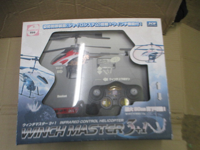  Kyosho WINCH MASTER 3+1 (O17)