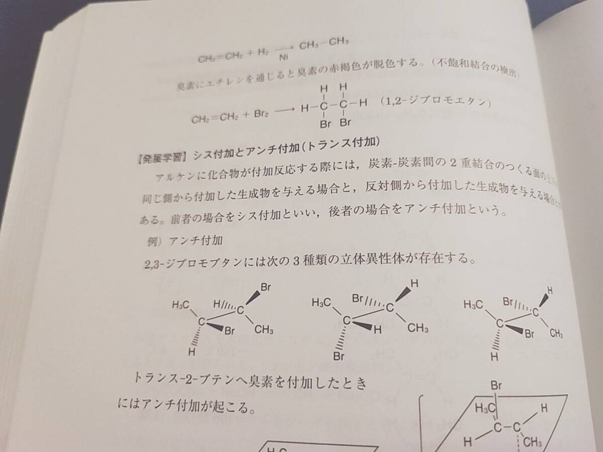 河合塾 高木先生 高3化学 ONEWEX 医進化学 解説編 完全版 現役最 河合塾 高木先生 高3化学 ONEWEX 医進化学 解説編 完全版 現役最
