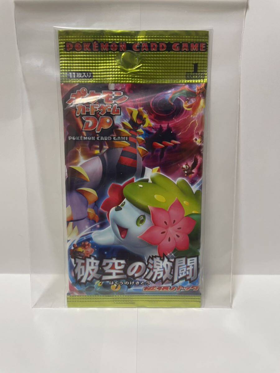 ポケモンカードゲームDP 破空の激闘|ゲーム・おもちゃ・グッズ ポケモンカードゲームDP 破空の激闘|ゲーム・おもちゃ・グッズ