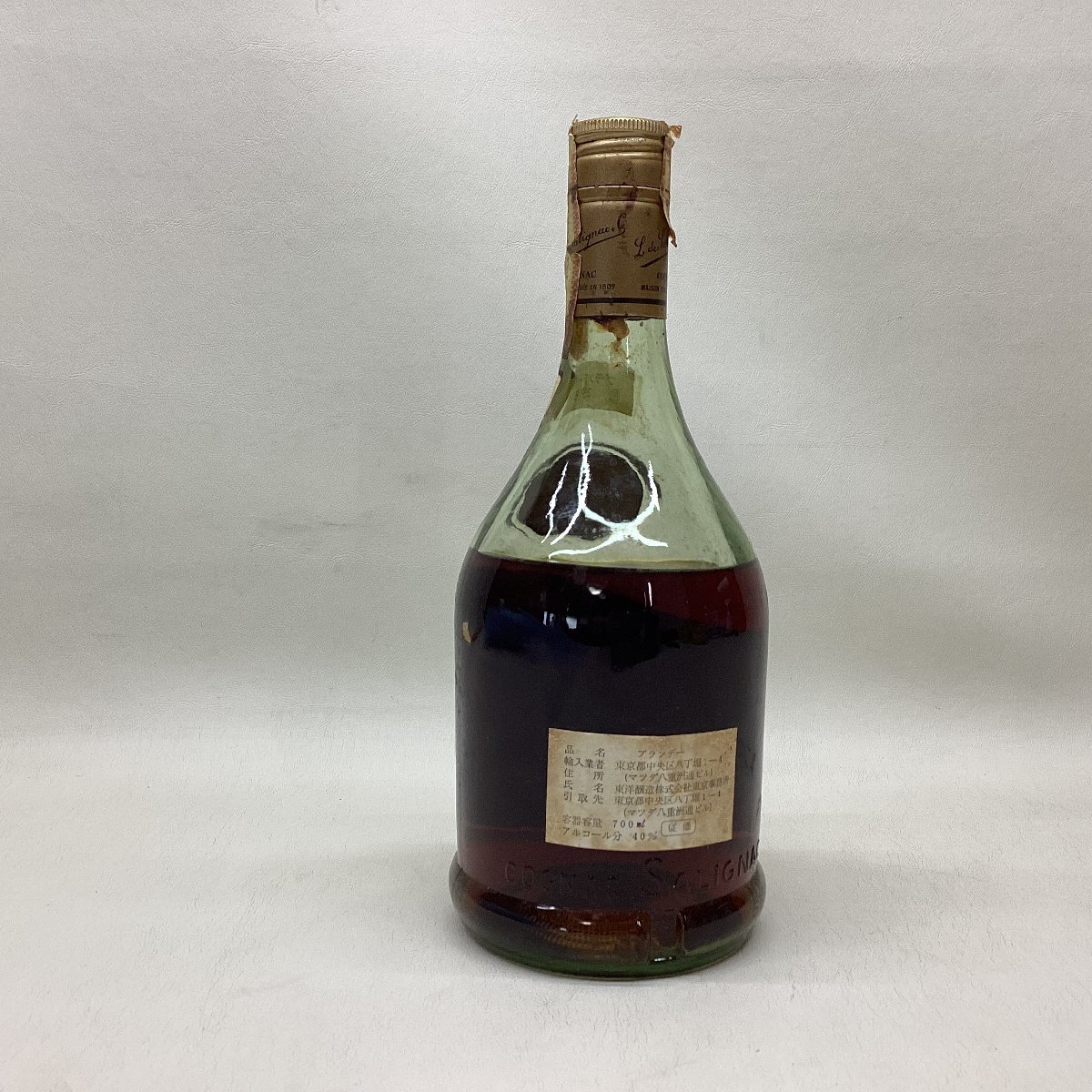 古酒 OLD COGNAC コニャック NAPOLEON ナポレオン ブランデー 古酒 OLD COGNAC コニャック NAPOLEON ナポレオン ブランデー