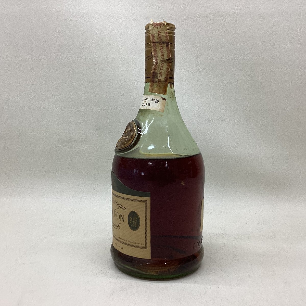 古酒 OLD COGNAC コニャック NAPOLEON ナポレオン ブランデー 古酒 OLD COGNAC コニャック NAPOLEON ナポレオン ブランデー