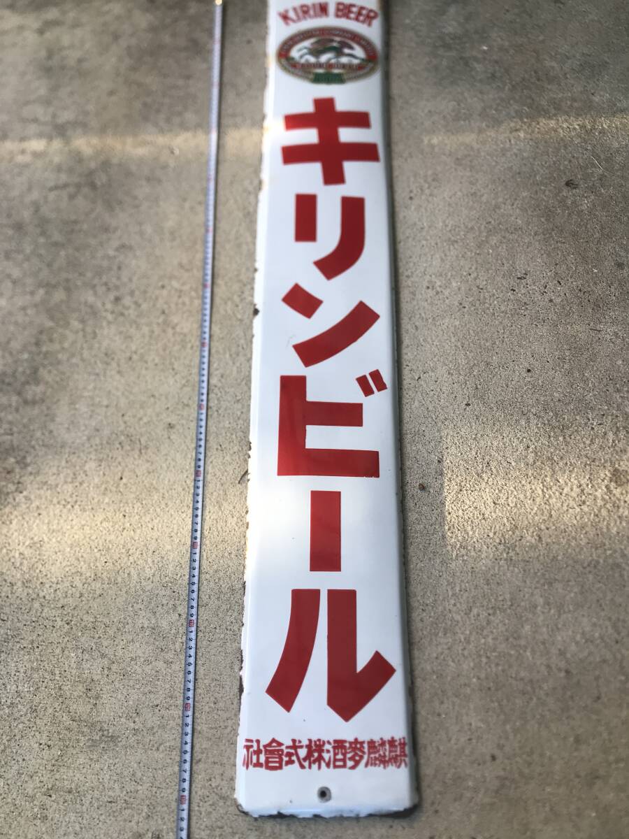 タカラビール ホーロー看板 昭和レトロ 当時物 琺瑯看板 アンティーク 宝酒造 i-img900x1200-