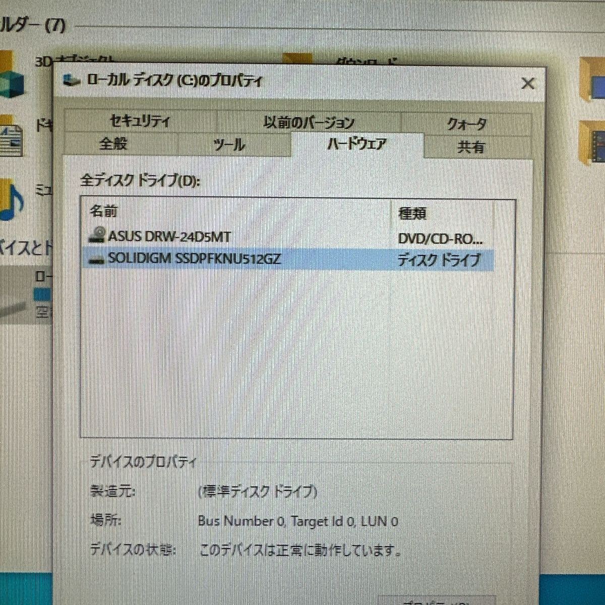 デスクトップパソコン AMD Athlon 200GE / メモリ8GB / SSD512GB / Windows10 Home / WPS Office2・キングソフトセキュリティPro付き デスクトップ デスクトップパソコン AMD Athlon 200GE / メモリ8GB / SSD512GB / Windows10 Home / WPS Office2・キングソフトセキュリティPro付き デスクトップ