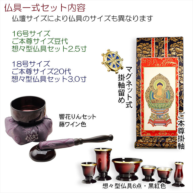  грецкий орех цвет современный домашний алтарь [ традиция type домашний алтарь : натуральный .* перламутр умение мир современный * цветок .(. ...) предметы для домашнего буддийского алтаря полный комплект есть ]