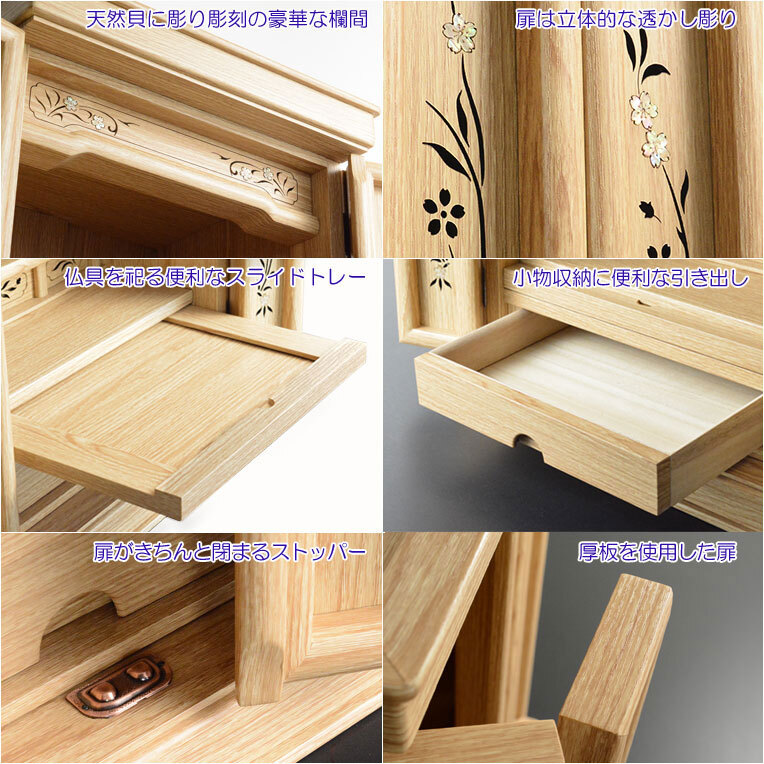  грецкий орех цвет современный домашний алтарь [ традиция type домашний алтарь : натуральный .* перламутр умение мир современный * цветок .(. ...) предметы для домашнего буддийского алтаря полный комплект есть ]