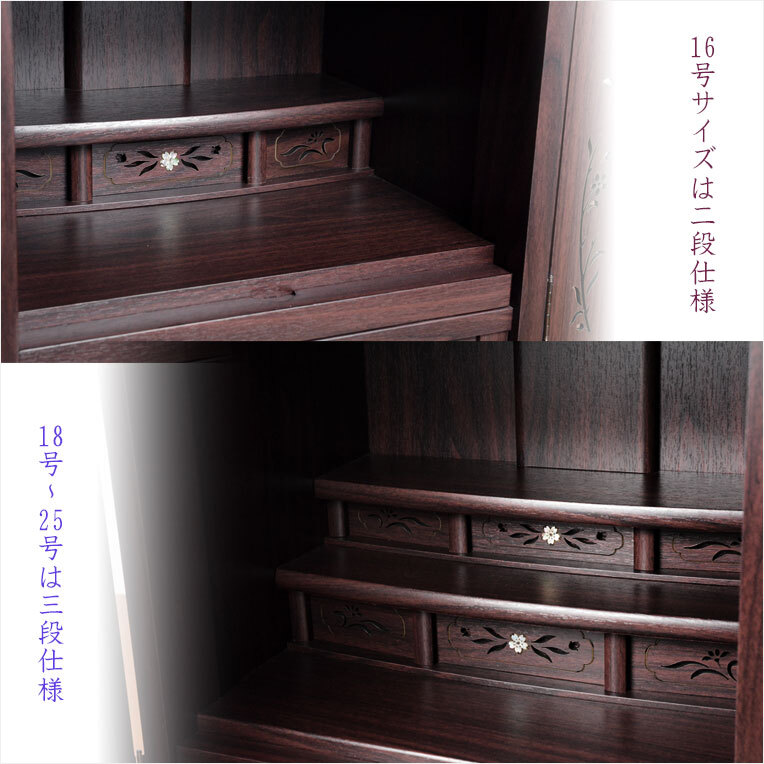  грецкий орех цвет современный домашний алтарь [ традиция type домашний алтарь : натуральный .* перламутр умение мир современный * цветок .(. ...) предметы для домашнего буддийского алтаря полный комплект есть ]