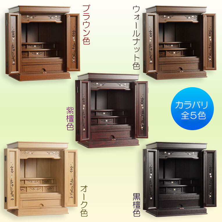  грецкий орех цвет современный домашний алтарь [ традиция type домашний алтарь : натуральный .* перламутр умение мир современный * цветок .(. ...) предметы для домашнего буддийского алтаря полный комплект есть ]