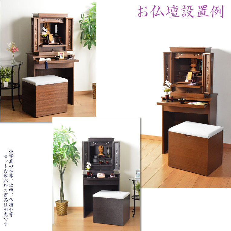  грецкий орех цвет современный домашний алтарь [ традиция type домашний алтарь : натуральный .* перламутр умение мир современный * цветок .(. ...) предметы для домашнего буддийского алтаря полный комплект есть ]