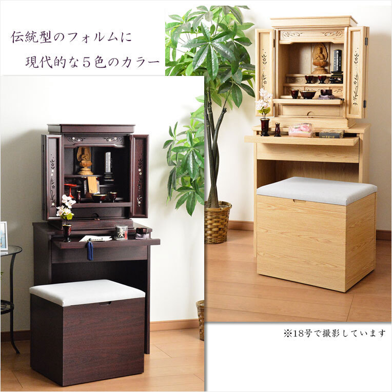  грецкий орех цвет современный домашний алтарь [ традиция type домашний алтарь : натуральный .* перламутр умение мир современный * цветок .(. ...) предметы для домашнего буддийского алтаря полный комплект есть ]