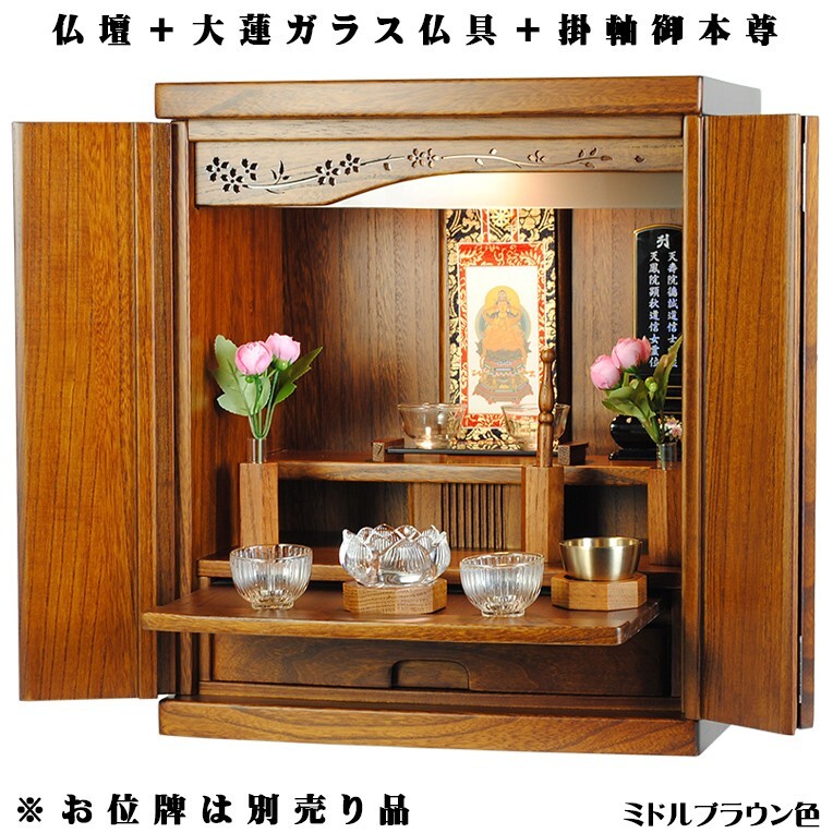 密教法具 寺院用仏具 不明王 独鈷杵 響銅製磨き仕上げ 22cm 仏壇 密教法具 寺院用仏具 不明王 独鈷杵 響銅製磨き仕上げ 22cm 仏壇