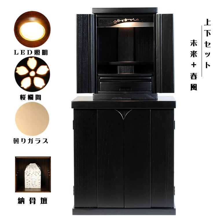 ◇24◇☆値下☆ 国産品☆徳島製品☆ 紫檀練り 22号 胴長 仏壇 ◇24◇☆値下☆ 国産品☆徳島製品☆ 紫檀練り 22号 胴長 仏壇