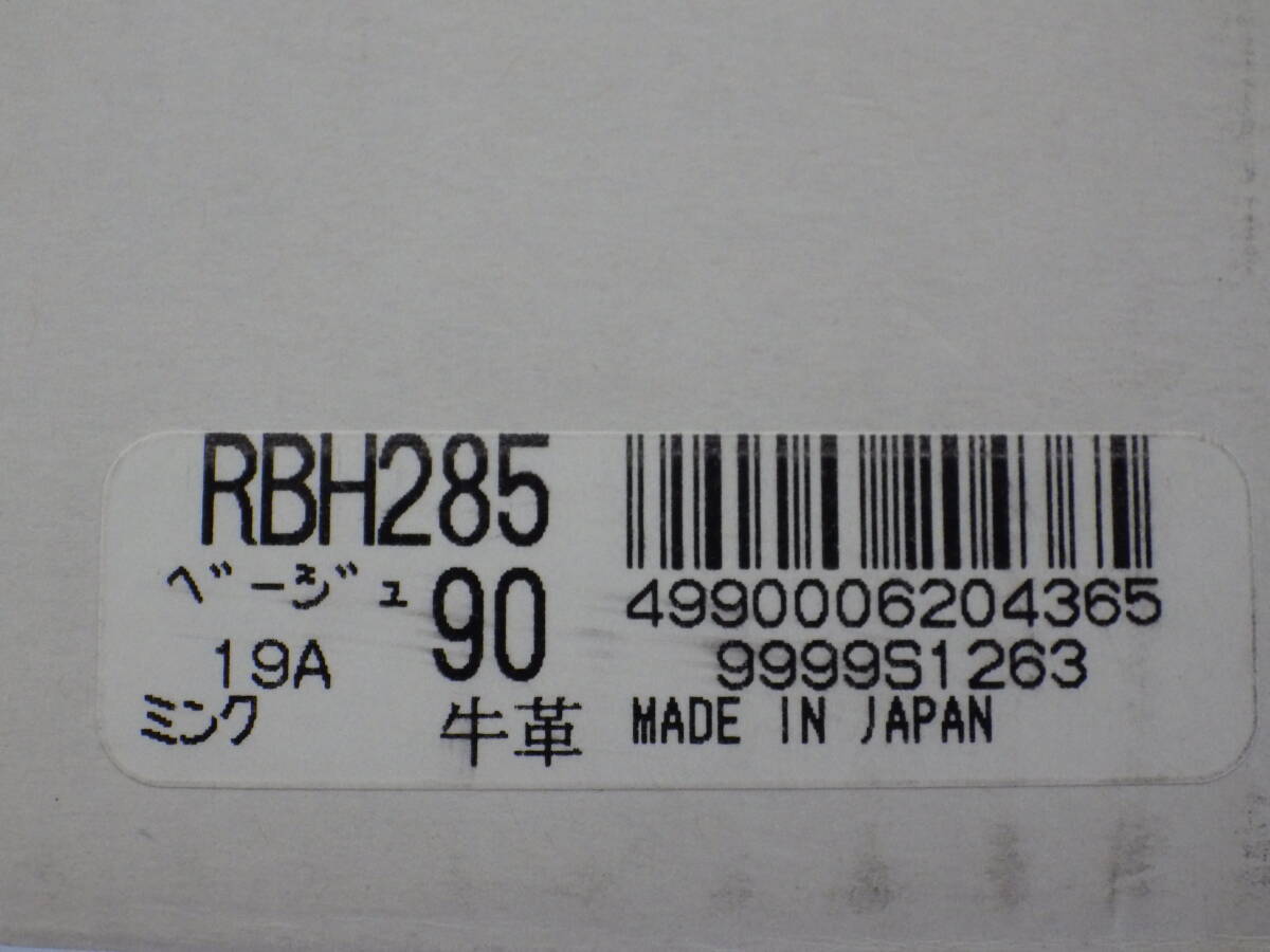 【 ロベルタ  小ぶり ショルダー トートバッグ 】ベージュ~クリーム 牛革レザー 日本製 / 通勤_画像6