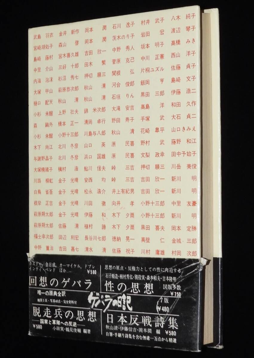 Amazon.co.jp: 日本社会主義文化運動資料4、5、6『プロレタリア