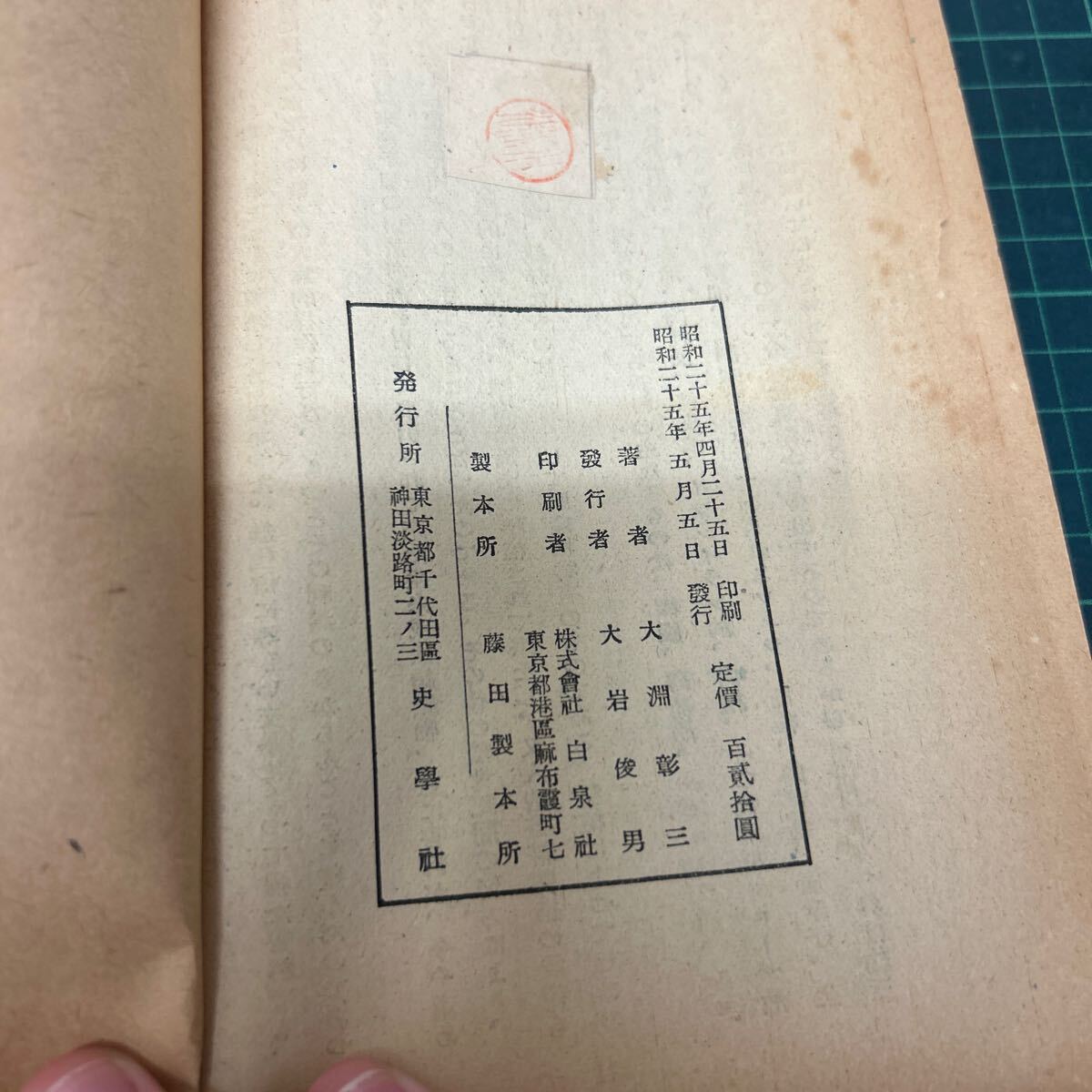 item_image_9