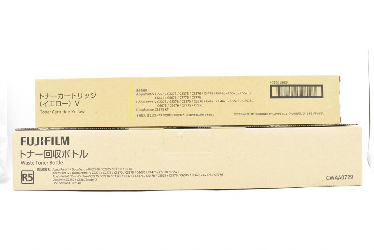 未使用 フジゼロックス 純正 トナー CT201363 イエロー おまけ付き（回収ボトル） FUJI XEROX ITQWX6MX3GEI-YR-N03-byebye