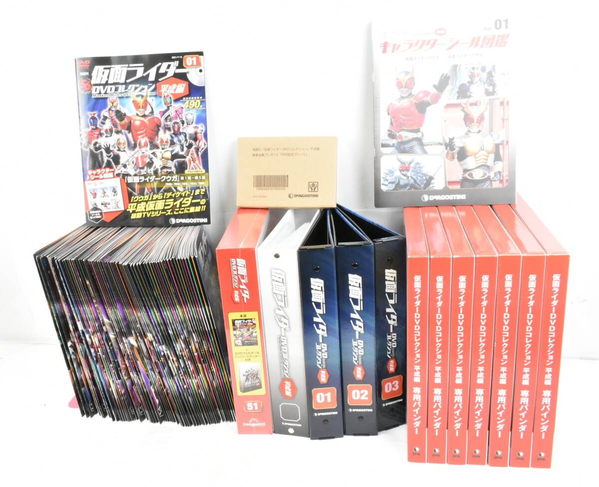 デアゴスティーニ 仮面ライダーDVDコレクション 平成編 1-81巻 ITMQXGBOHN34-YR-E22-byebye