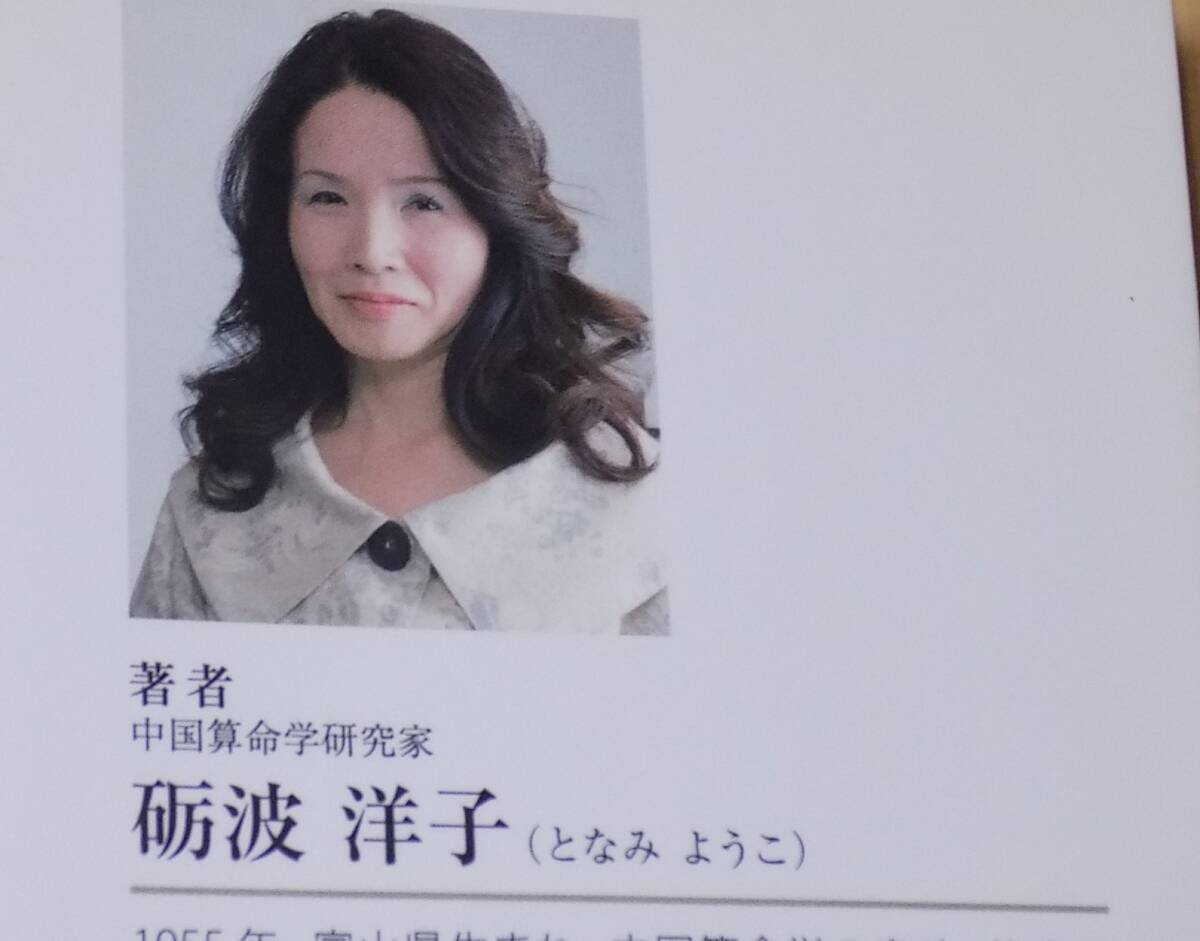  China . жизнь . по причине 2009 год версия различные .. Akira. . шар |. волна ..