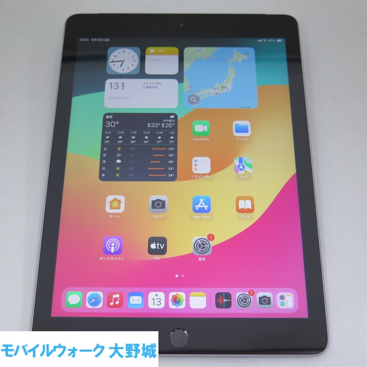 iPad 6 第6世代 Wi-Fi+Cellular 32GB スペースグレイ SoftBank iPad 6 第6世代 Wi-Fi+Cellular 32GB スペースグレイ SoftBank