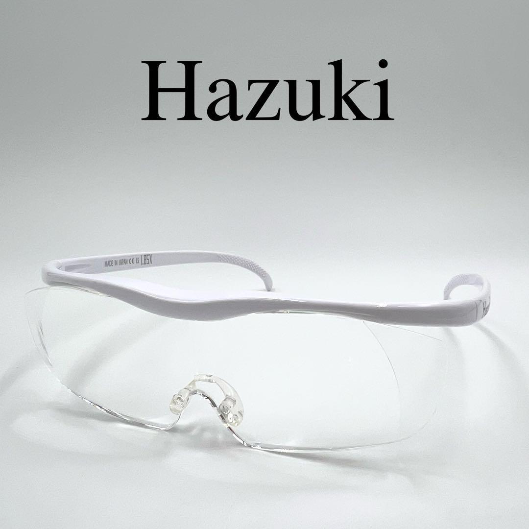 Hazuki ハズキ ハズキルーペ ラージ 1.85倍 ケース、外箱付き