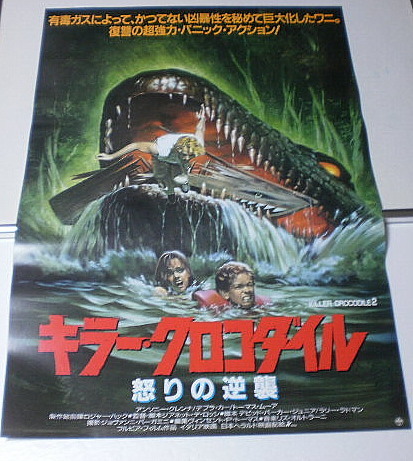 映画ポスター4枚：地獄の黙示録、007ムーンウォーカー、ロッキー2、エイリアン 61Vqk6R5qsL._UF350,350_QL50_.jpg