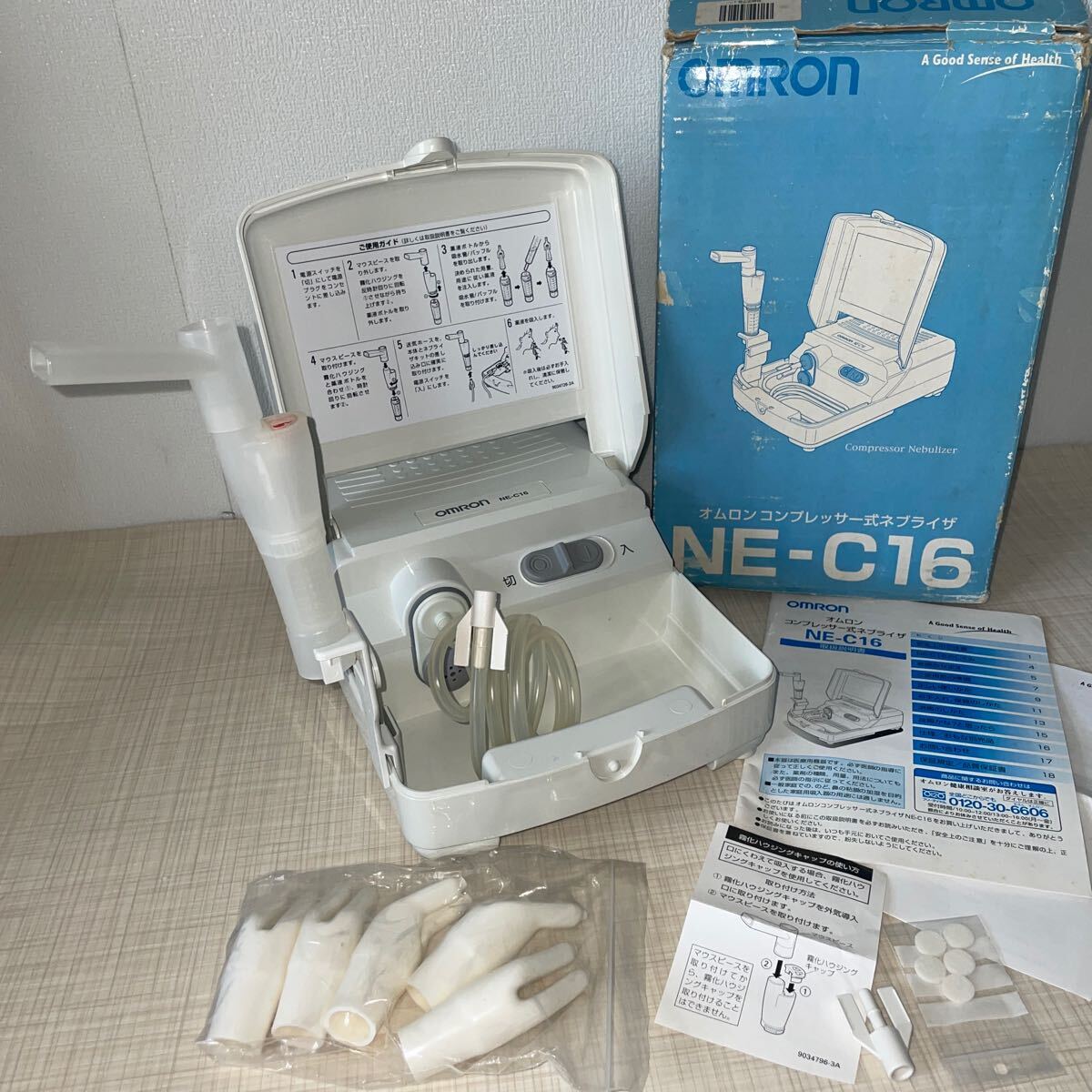 コンプレッサー式ネブライザ NE-C28|商品一覧|オムロン コンプレッサー式ネブライザ NE-C28|商品一覧|オムロン
