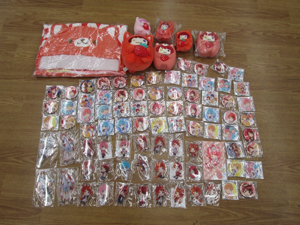★中古品★　すとぷり　グッズ　まとめ売り　缶バッジ　アクリルスタンド　ぬいぐるみ　他　すとろべりーぷりんす【他商品と同梱歓迎】