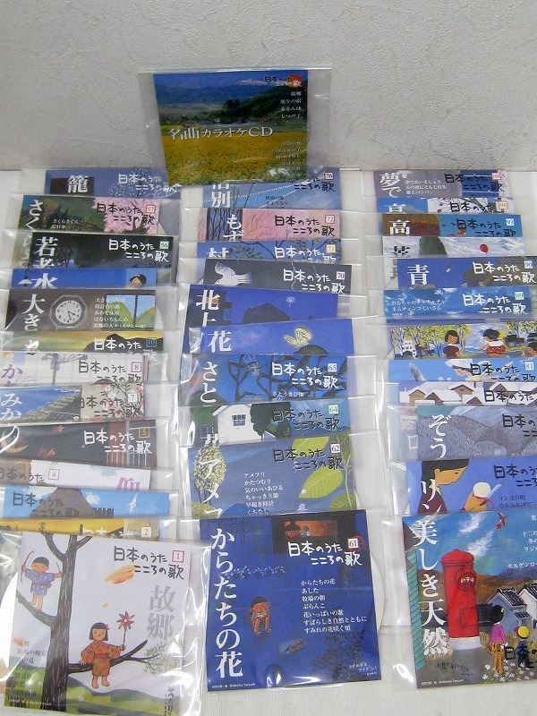 日本のうた こころの歌 改訂版　ＣＤディスク 36枚セット　デアゴスティーニ/DeAGOSTINI 隔週刊 童謡 名曲