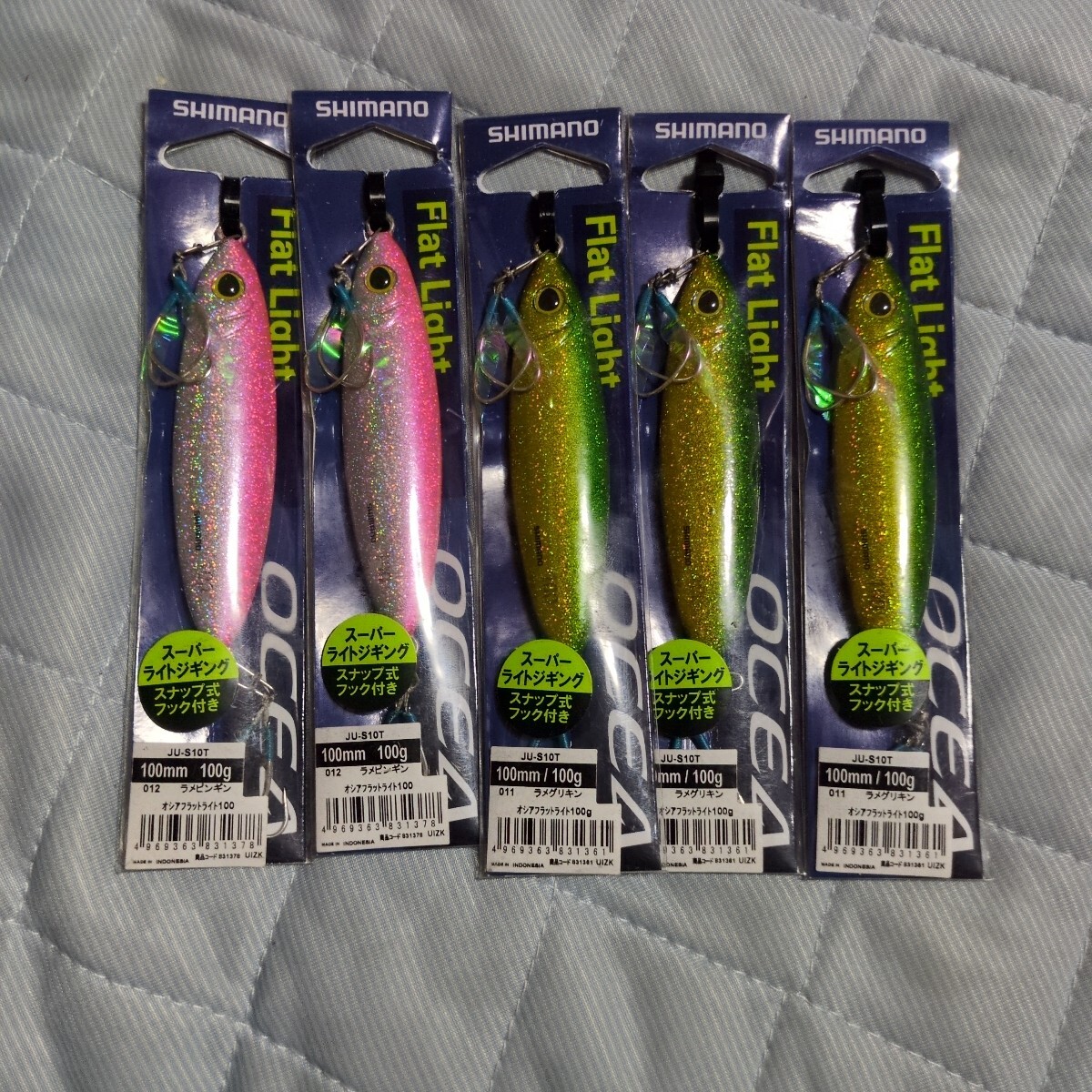 slj ライトジギングメタルジグ まとめ売り オフショア ジグ まとめ売り