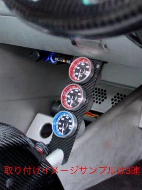 ロータス　エリーゼ　エキシージ　mk1/2/3用　3mm本物ドライカーボンCNC制　タコメータースタンド　60mm 2連対応　イギリスオーダーメイド
