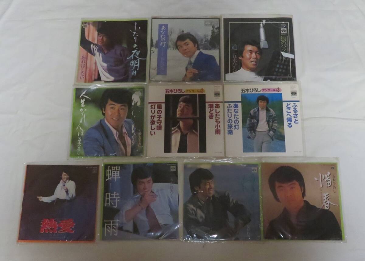 ◆EPレコード◆ 演歌40枚（中古）五木ひろし・細川たかし・千昌夫・美空ひばり他_画像3
