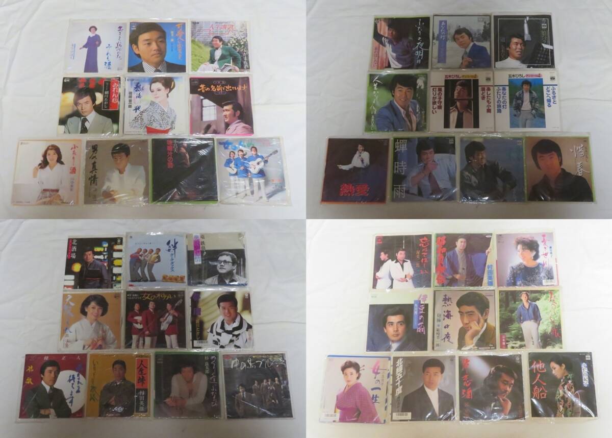 ◆EPレコード◆ 演歌40枚（中古）五木ひろし・細川たかし・千昌夫・美空ひばり他_画像1