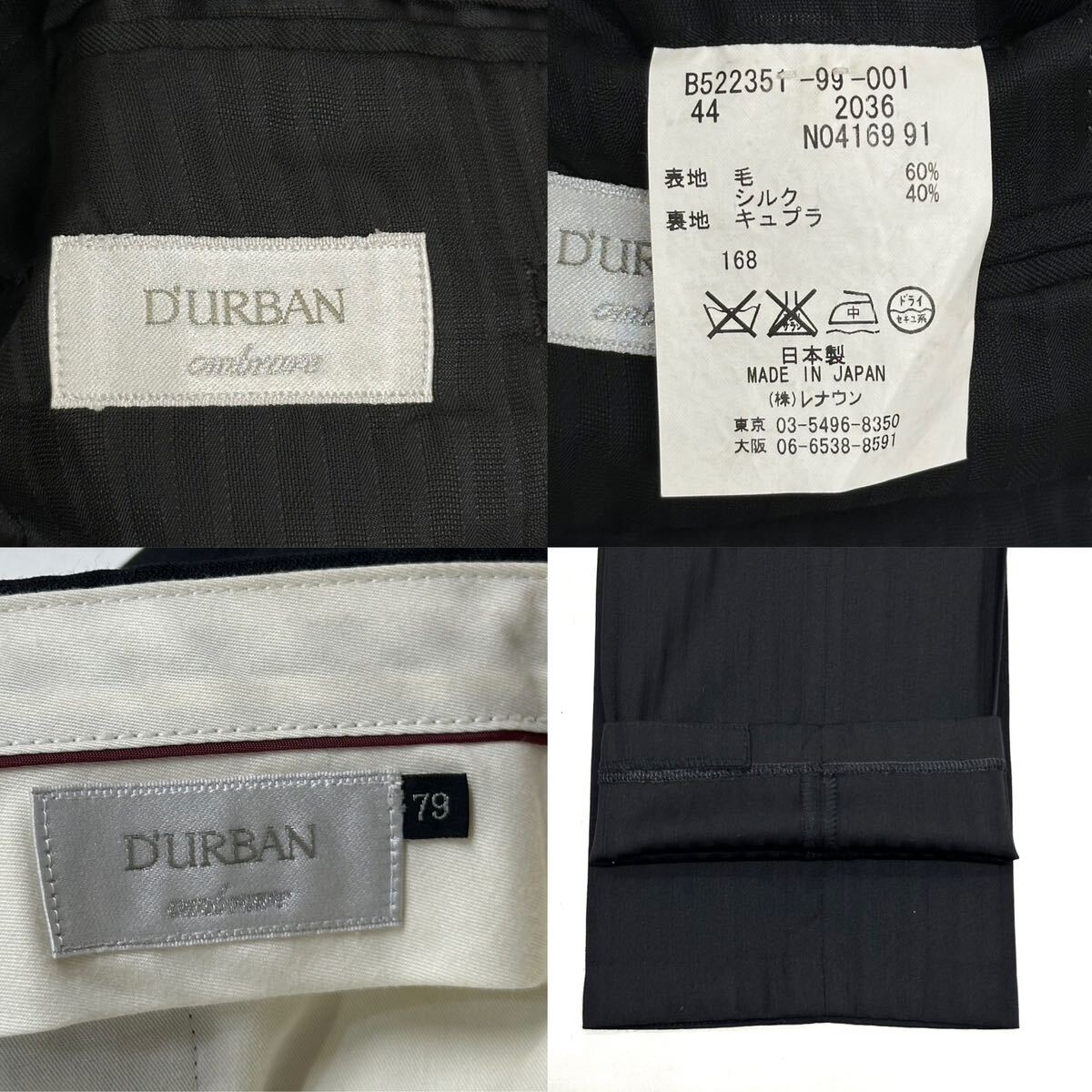 D'URBAN ombrare ウール シルク 2B スリム 光沢 ストライプ シングルスーツ(44)ブラック メンズ 紳士服 ダーバン 日本制