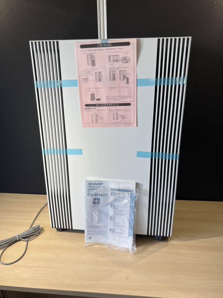 Yahoo!オークション - 未使用品 SHARP 空気清浄機 FU-M1400 Yahoo!オークション - 未使用品 SHARP 空気清浄機 FU-M1400