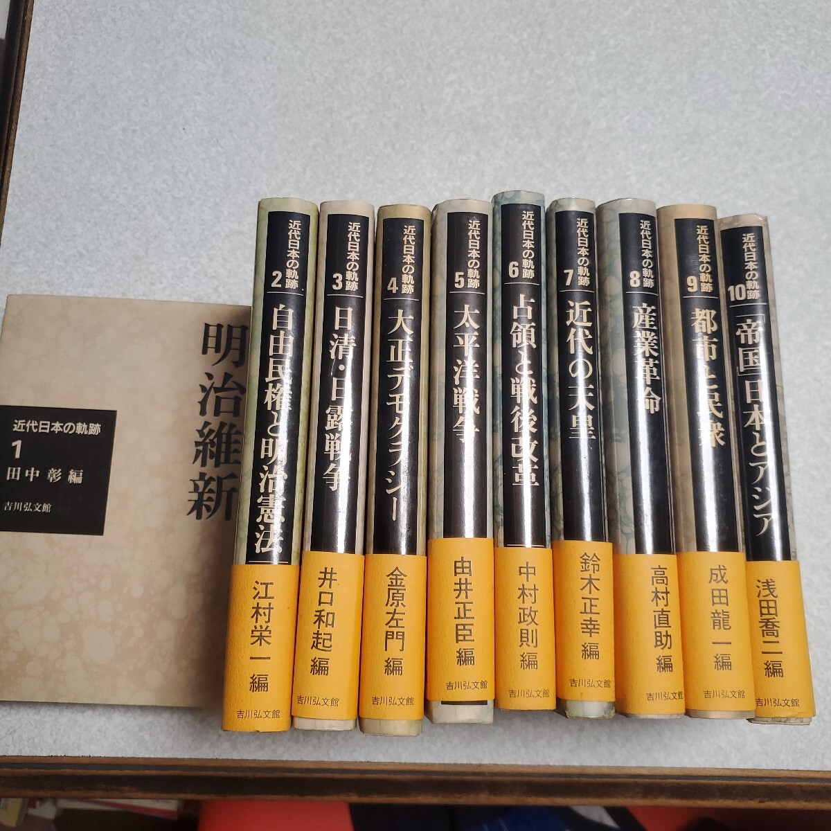 即決/静岡県史 不揃12冊(通史1,資料3-5,13-17,19,23,25巻) 駿河 遠州 伊豆 浜松 歴史 文化 - 日本史 即決/静岡県史 不揃12冊(通史1,資料3-5,13-17,19,23,25巻) 駿河 遠州 伊豆 浜松 歴史 文化 - 日本史