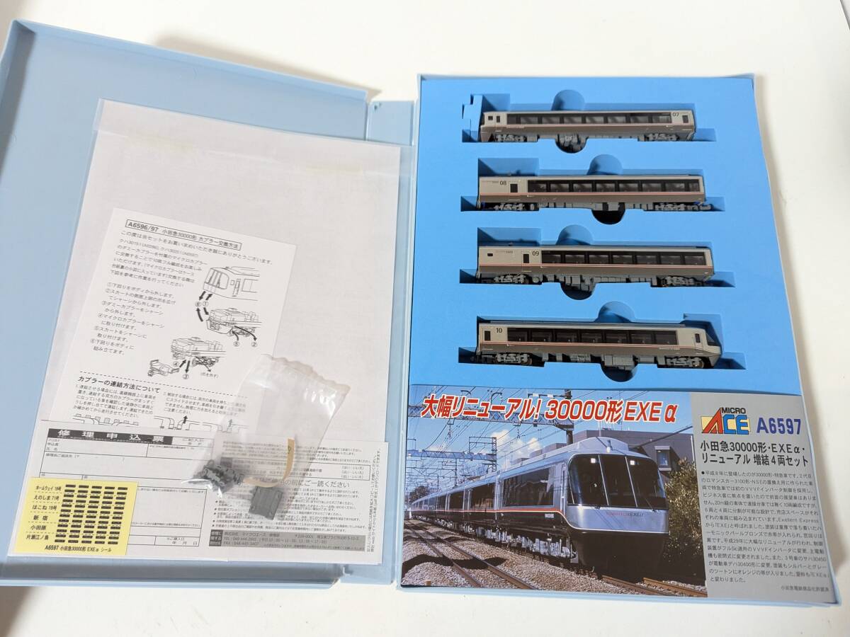 美品 動作確認済み 0904T A-6597 小田急30000形・EXE α 美品 動作確認済み 0904T A-6597 小田急30000形・EXE α