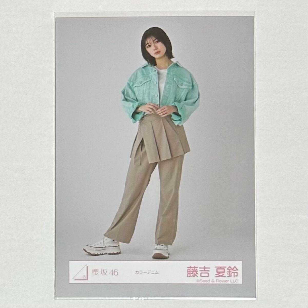 櫻坂46 藤吉夏鈴 生写真 カラーデニム チュウ ヒキ(写真)|売買 櫻坂46 藤吉夏鈴 生写真 カラーデニム チュウ ヒキ(写真)|売買