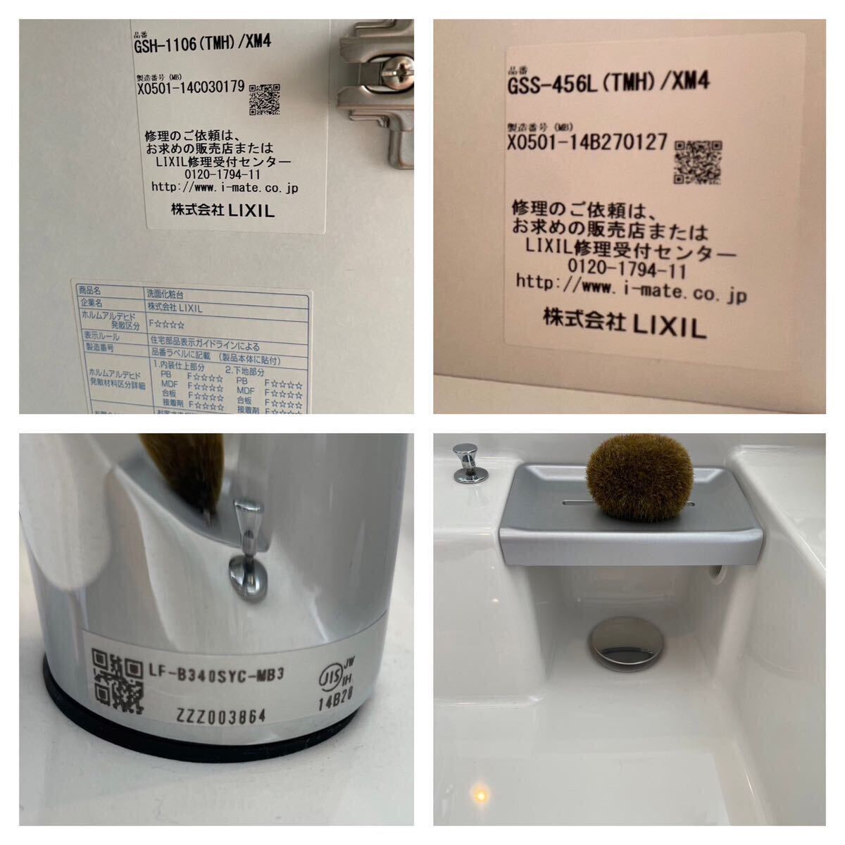 ☆岡山発☆モデルハウス展示品☆洗面台 W1580xD600xH1900mm ☆岡山発☆モデルハウス展示品☆洗面台 W1580xD600xH1900mm